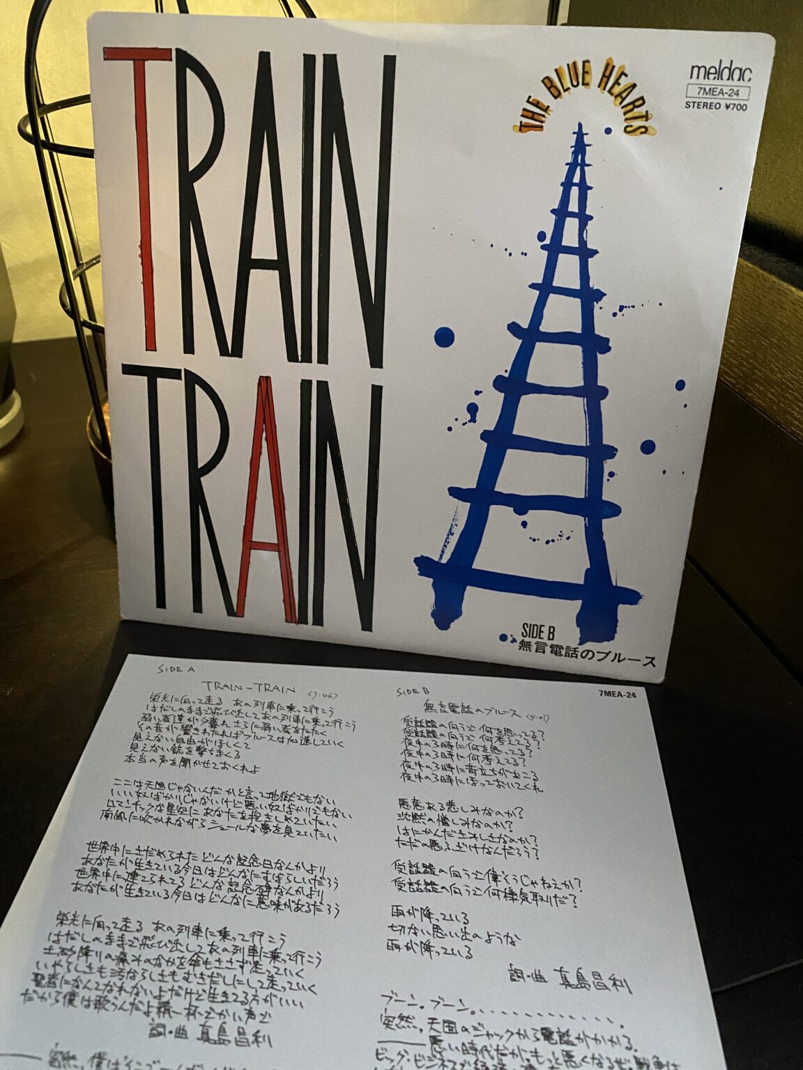 購入商品激安 ブルーハーツ train-train レコード | www.dwewa.pl